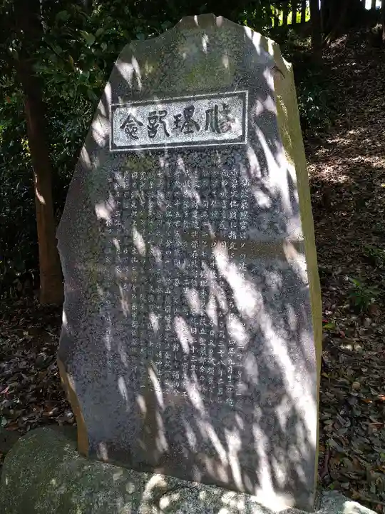 仙波東照宮のその他建物