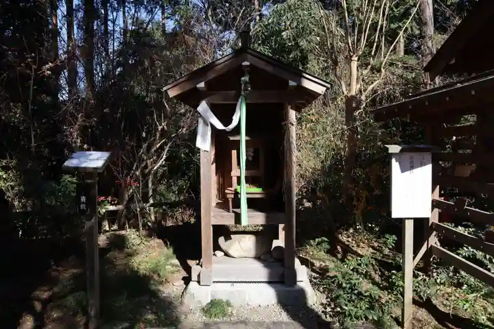 大前神社(栃木県)