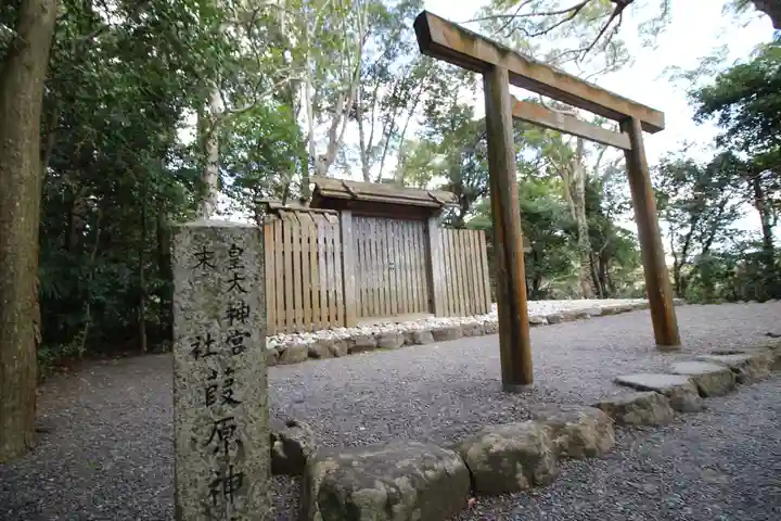 月讀宮(皇大神宮別宮)(三重県)