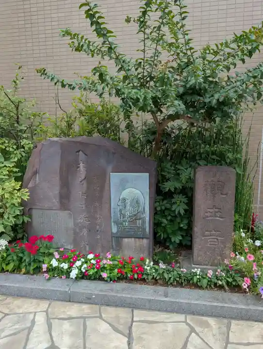 宗興寺(神奈川県)