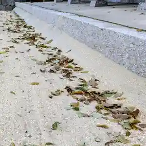 三津厳島神社(愛媛県)(2026年03月13日(金) 16時33分57秒投稿)