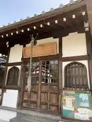 長徳寺(京都府)
