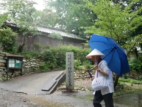 恩山寺の建物その他