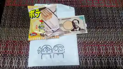 正願寺(茨城県)