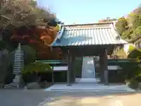 久成寺の山門・神門