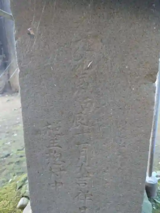 大宮前春日神社(東京都)