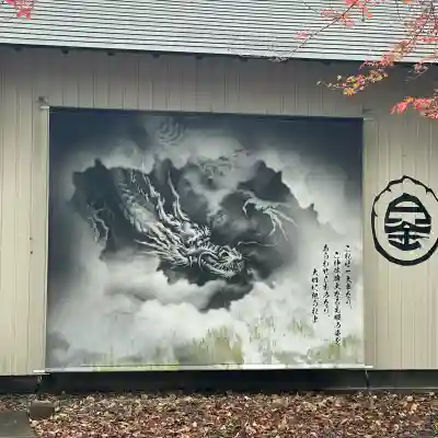 白金龍王社(愛知県)