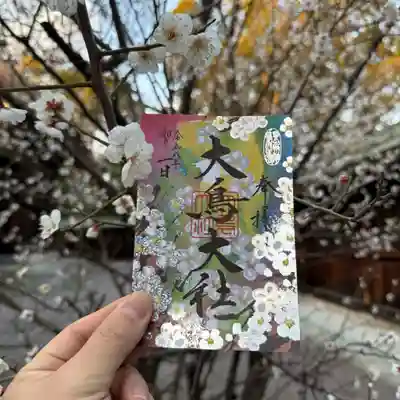 和泉國一之宮 大鳥大社の御朱印