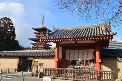 薬師寺(奈良県)