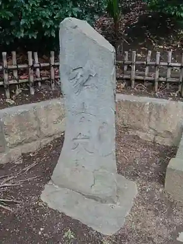 大仙寺のその他建物