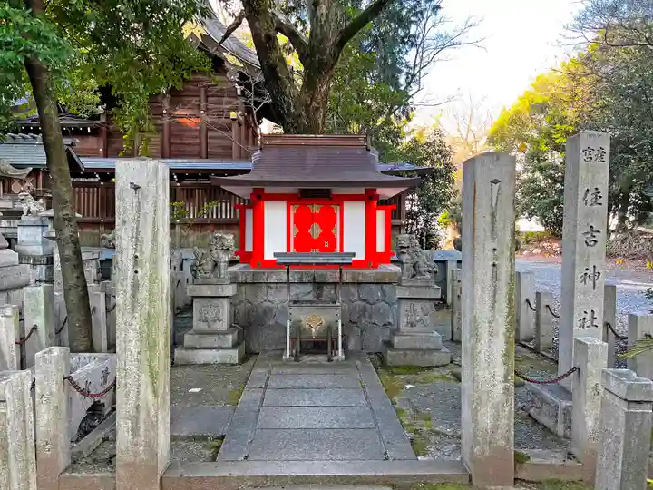 若宮八幡社の末社・摂社