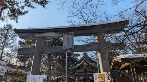 彌彦神社　(伊夜日子神社)の鳥居