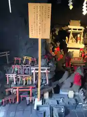 東京羽田 穴守稲荷神社(東京都)