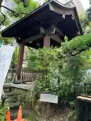 源覚寺(東京都)