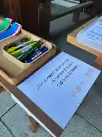 群馬県護国神社(群馬県)