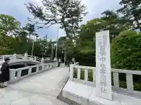 寒川神社(神奈川県)