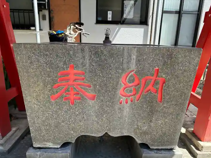 女塚神社の手水舎