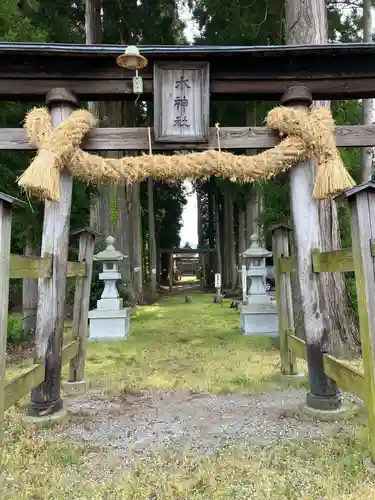 水神社(秋田県)