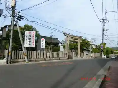 岡山神社(岡山県)