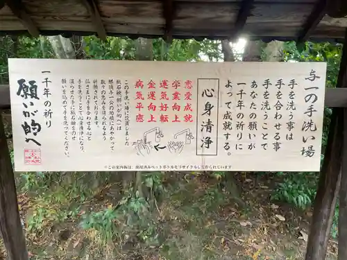 即成院(京都府)