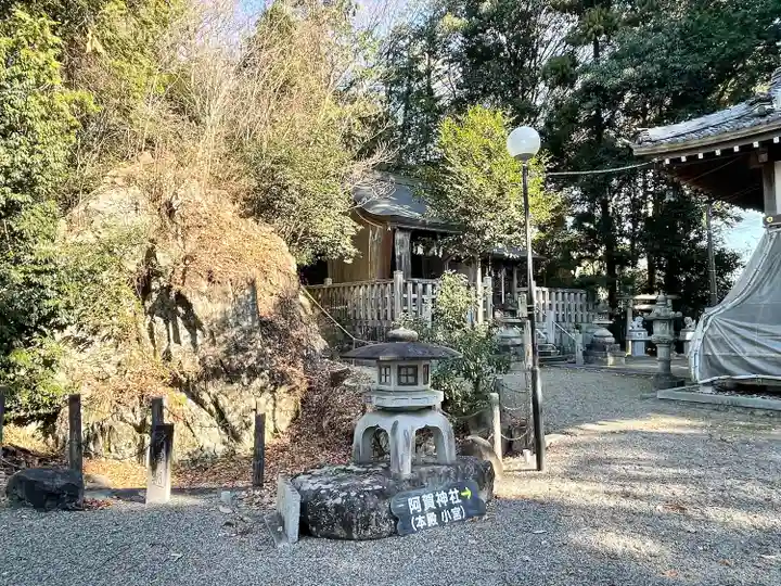 阿賀神社(滋賀県)