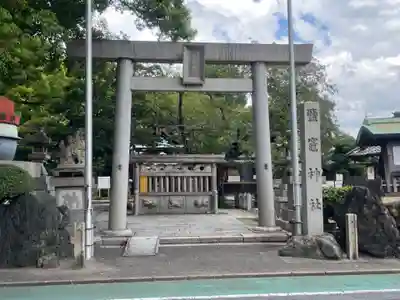 鹽竃神社(愛知県)