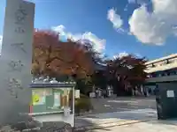 不動寺(大阪府)