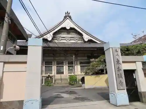 東本願寺の山門