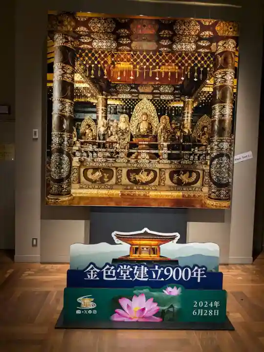 中尊寺金色堂(岩手県)