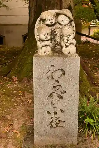 禅林寺（永観堂）(京都府)
