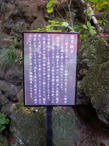 洞窟観音・徳明園・山徳記念館のその他建物