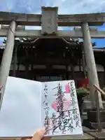 長栄堂(池上本門寺内)(東京都)