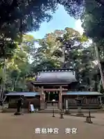 鹿島神宮(茨城県)