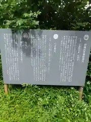 赤城神社(東京都)