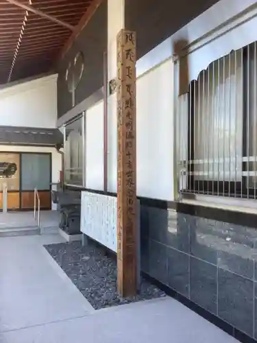 善光寺のその他建物