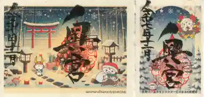 賀茂別雷神社(栃木県)