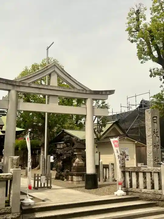 お三の宮日枝神社(神奈川県)