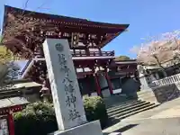 篠崎八幡神社(福岡県)