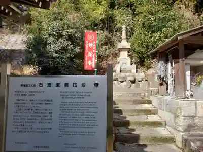 妙法寺の塔