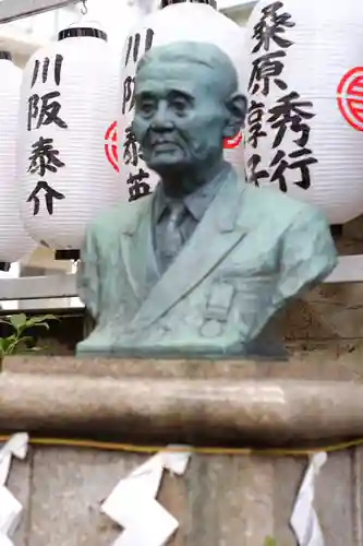 サムハラ神社(大阪府)