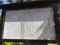 常楽寺(富山県)