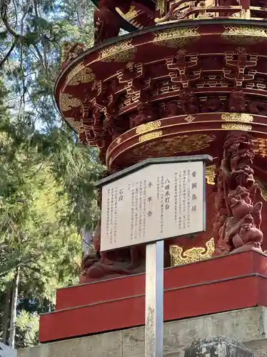 三峯神社(埼玉県)