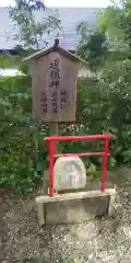 鹿角八坂神社の建物その他