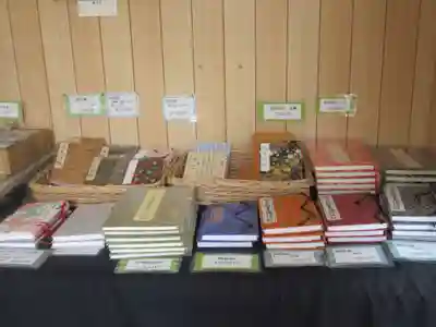 秩父札所十三番 慈眼寺(埼玉県)