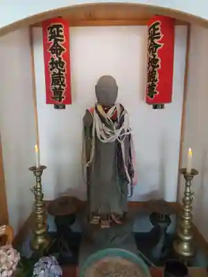 福厳寺(栃木県)