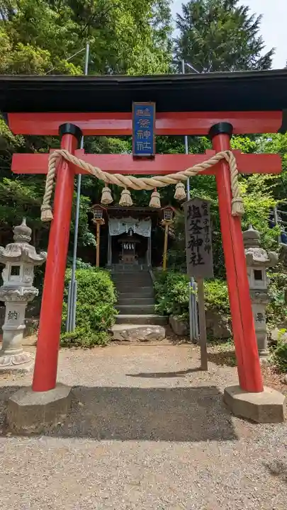 新倉富士浅間神社の末社・摂社