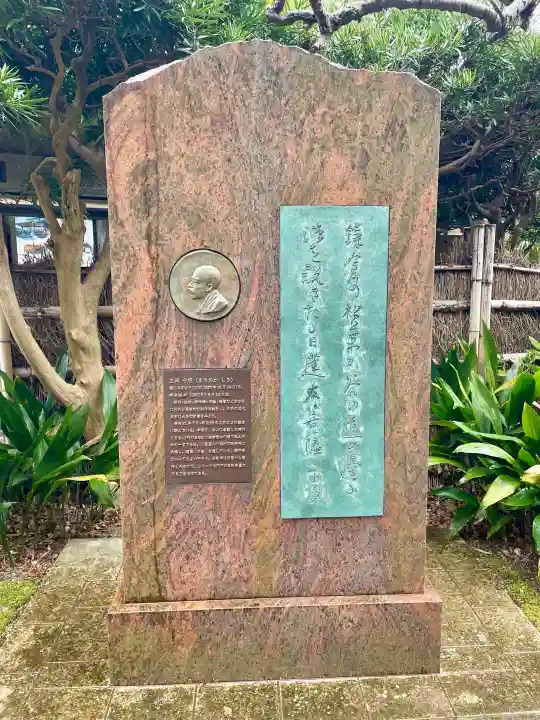 安國論寺(安国論寺)の{uncategorized: "未分類", other: "その他", undefined: "問題あり", building: "その他建物", grave: "お墓", sacred_gate: "鳥居", guardian: "狛犬", statue: "像", buddha: "仏像", history: "歴史", nature: "自然", garden: "庭園", animal: "動物", pagoda: "塔", temizu: "手水舎", mountain_gate: "山門・神門", sanctuary: "本殿・本堂", subordinate: "末社・摂社", art: "芸術", scenery: "景色", jizo: "地蔵", ema: "絵馬", goshuin: "御朱印", omikuji: "おみくじ", items: "授与品その他", amulet: "お守り", goshuincho: "御朱印帳", eats: "食事", festival: "お祭り", votive_dance: "神楽", shichigosan: "七五三参", wedding: "結婚式", experience: "体験その他", initially: "初詣", around: "周辺", anti_infection: "感染症対策"}