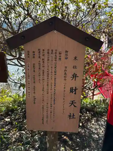 出雲大神宮(京都府)