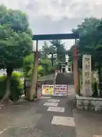 阿部野神社(大阪府)
