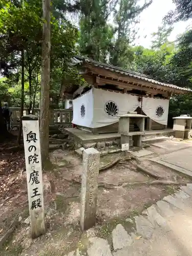 鞍馬寺奥の院 魔王殿(京都府)